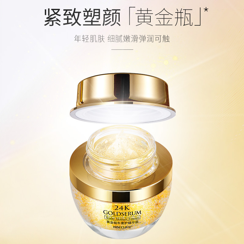 Luxury Skincare Products - 50g altın salyangoz 24K lüks bakım
