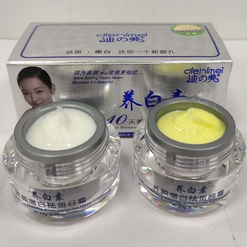 Luxury Skincare Products - DIZHIMEI 10-days besleyici beyazlatma anti-çil gündüz