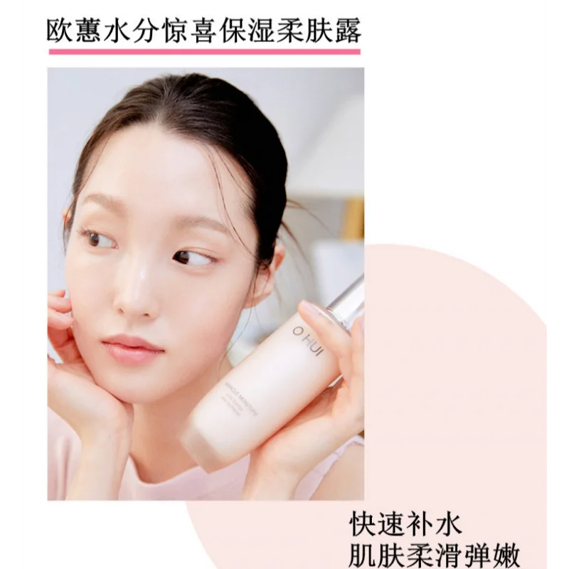 Ohui Pembe Mucize Nemlendirme  - Luxury Skincare Kit incelemesi ve fiyatı