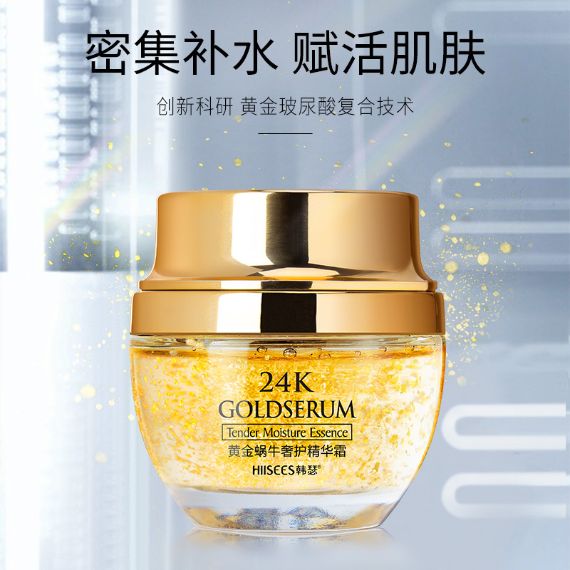 50g altın salyangoz 24K lüks b - Luxury Skincare Products incelemesi ve fiyatı