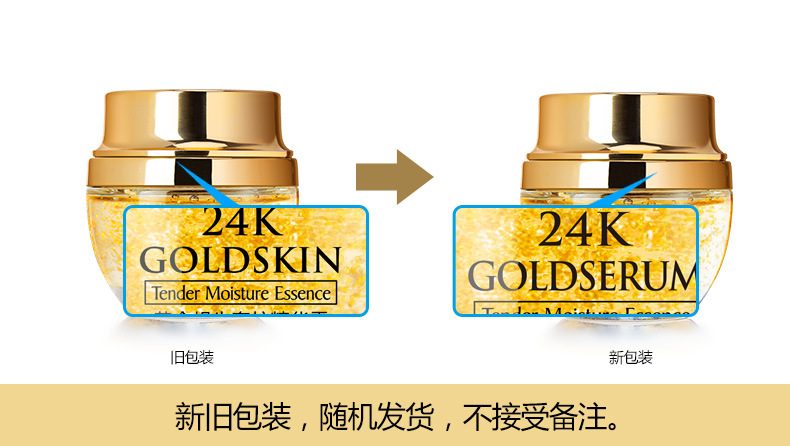 50g altın salyangoz 24K lüks b - Luxury Skincare Products incelemesi ve fiyatı