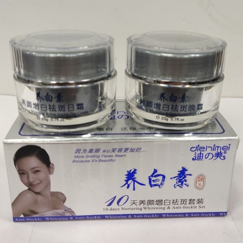 DIZHIMEI 10-days besleyici bey - Luxury Skincare Products incelemesi ve fiyatı